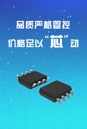 熱賣現(xiàn)貨優(yōu)勢圖
